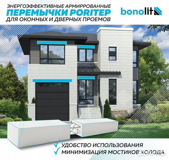 Газоблоки строительные блоки с доставкой