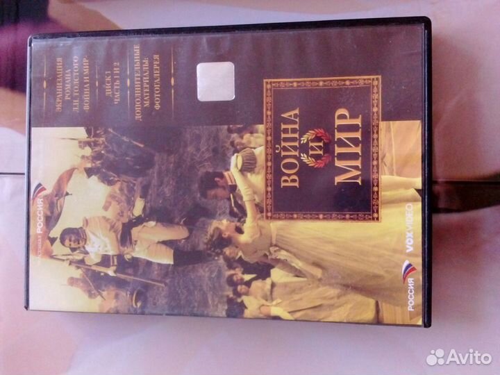 DVD диск 