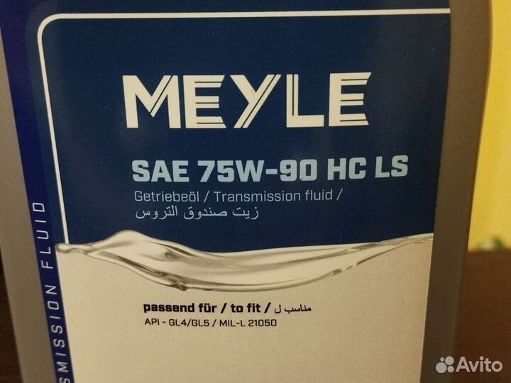 Meyle Febi масло +пробка редуктора 75W-90 GL4/GL5