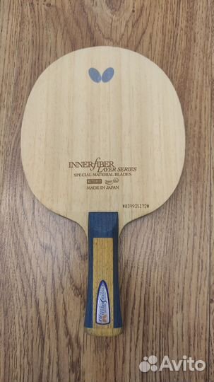 Butterfly Innershield ZLF