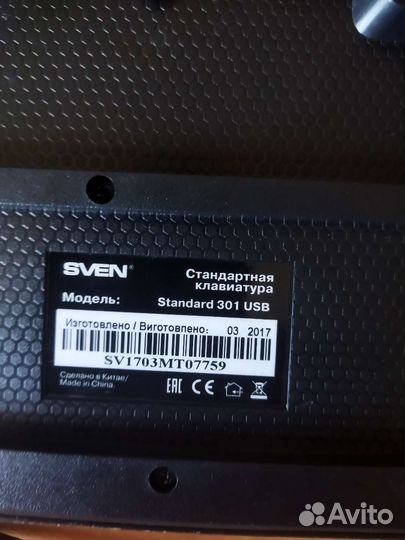 Мембранная клавиатура