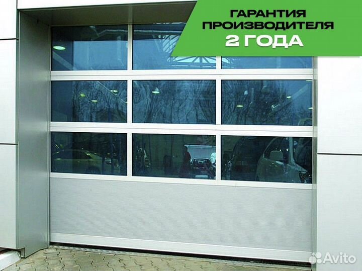 Промышленные панорамные ворота алютех