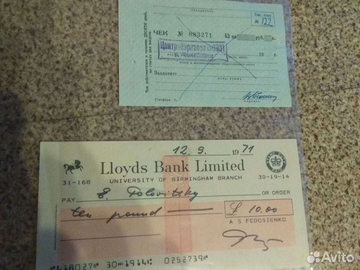 Боны разных республик