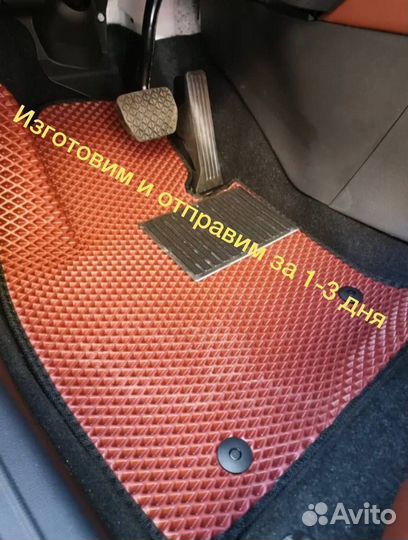 Коврики EVA Honda с бортами Ева