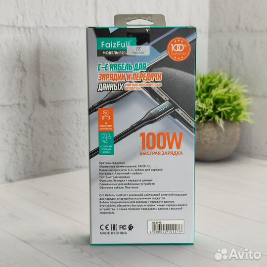 Кабель type-c type-c с дисплеем, 100W