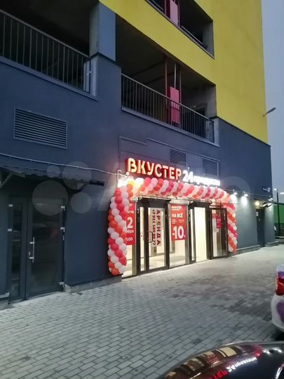 Продажа помещения с арендатором, 754.1 м²