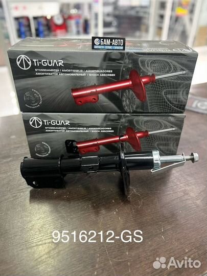 Амортизатор 9516212-GS