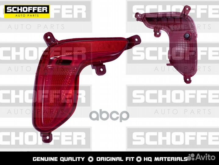 Фонарь в задний бампер левый Kia Rio (IV 2017-2