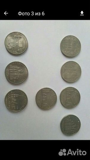 Юбилейные монеты СССР 5р