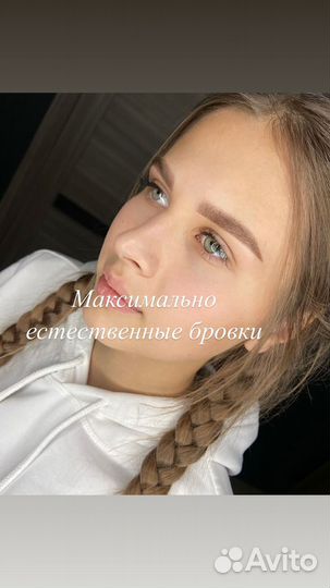 Татуаж.Удаление татуажа.Перманентный макияж