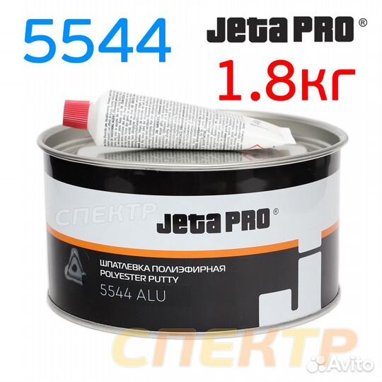 Шпатлевка с алюминием jetapro 5544 ALU (1,8кг)