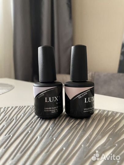 Luxio на доставку