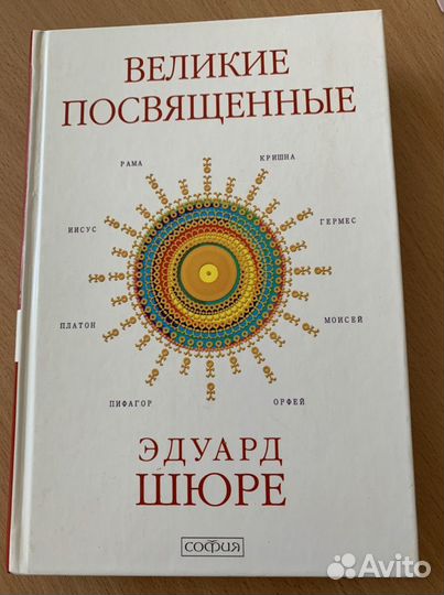 Отличные книги