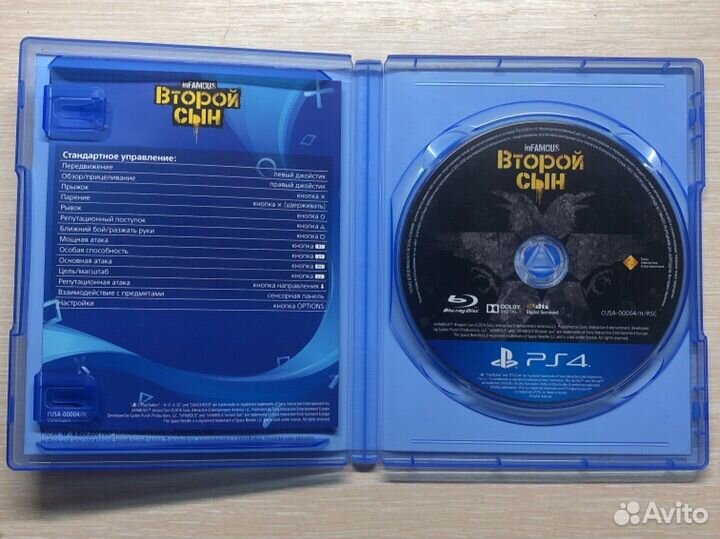 Игра ps4 Второй сын