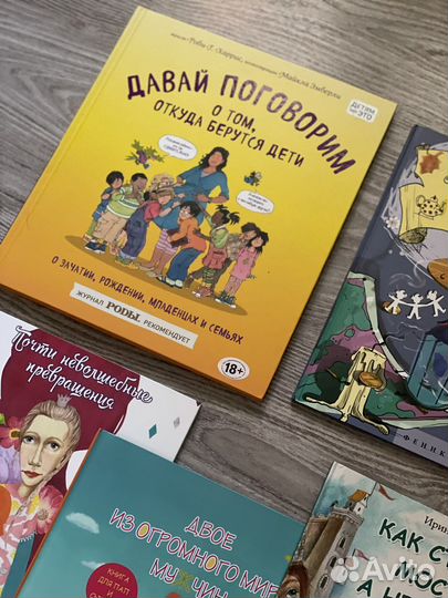 Книги со смыслом (комплект из 5 книг)