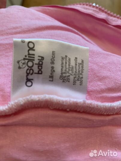 Спальный мешок детский