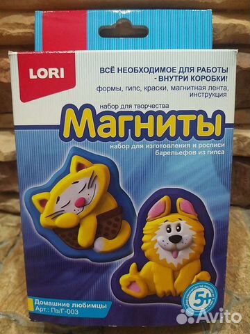 Набор для творчества