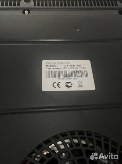 Варочная панель индукция