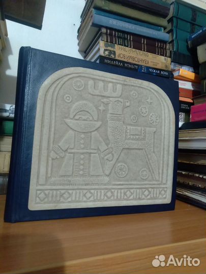 Фотоальбом детский СССР