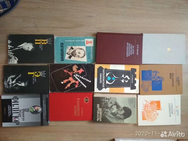 Шахматная литература учебно -методическая