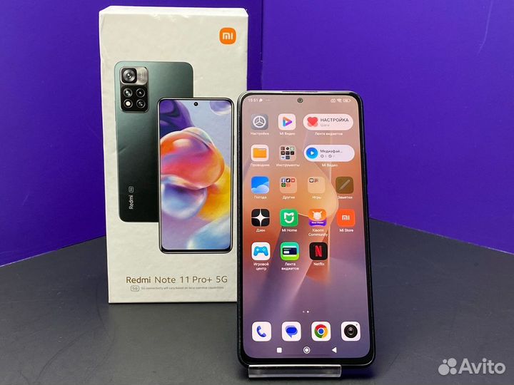 Xiaomi Redmi Note 11 Pro+ 5G, 6/128 ГБ
