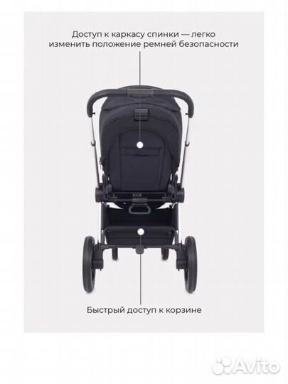 Прогулочная коляска Rant