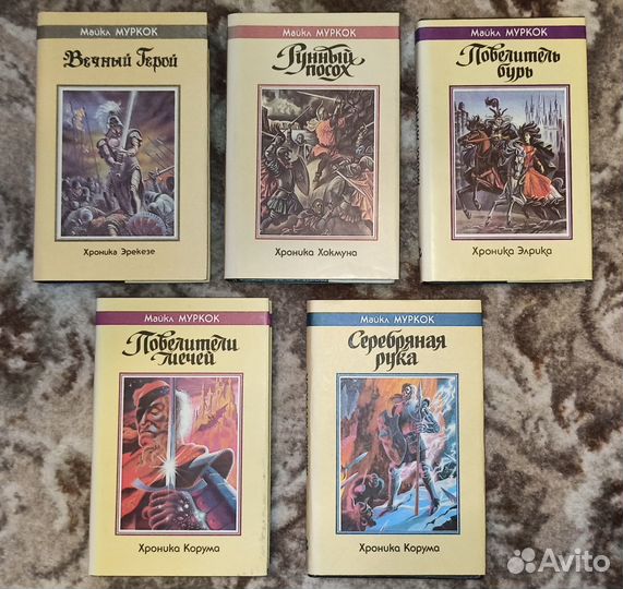 Книги Северо Запад (фэнтези)