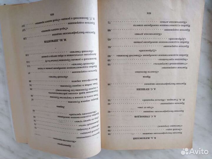 Кратное содержание, книги