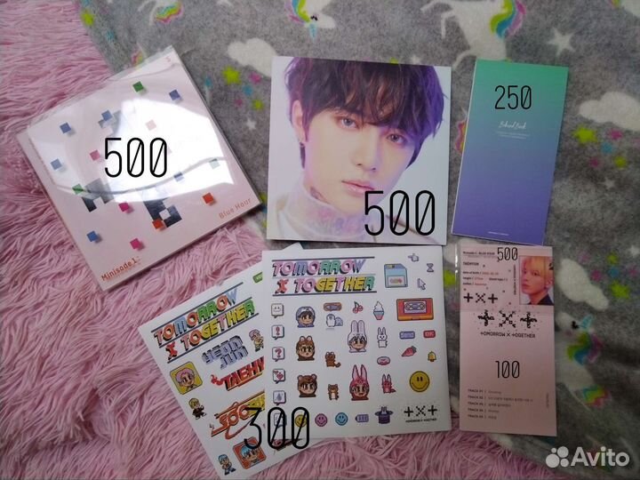 Альбом txt blue hour