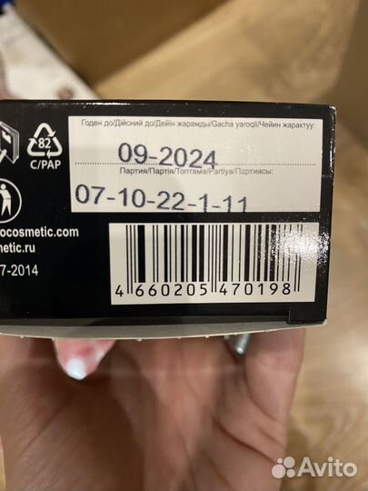 Новая Краска для волос garnier и stylist color pro