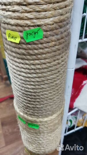 Джутовый канат для перемотки когтеточки 6мм 100м