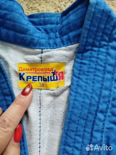 Самбовка для мальчика