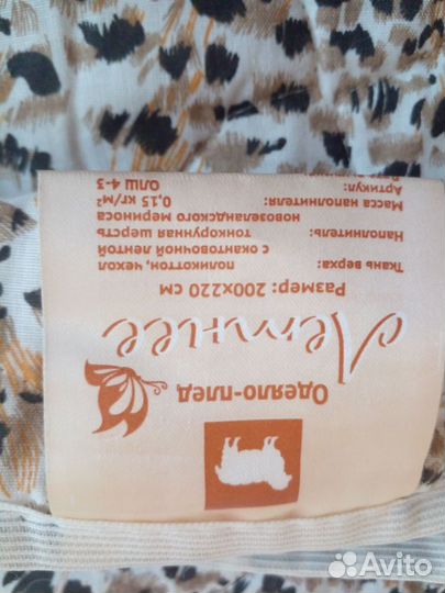 Плед одеяло новый 220 200