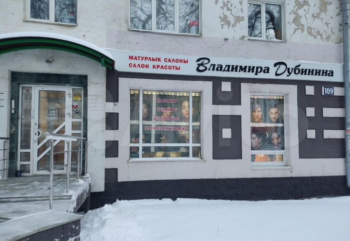 Сдам помещение свободного назначения, 52 м²