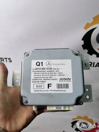 Блок управления камерой Mercedes E W212 3.5 2009