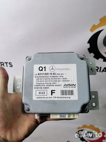 Блок управления камерой Mercedes E W212 3.5 2009