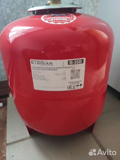 Расширительный бак для отопления 35л