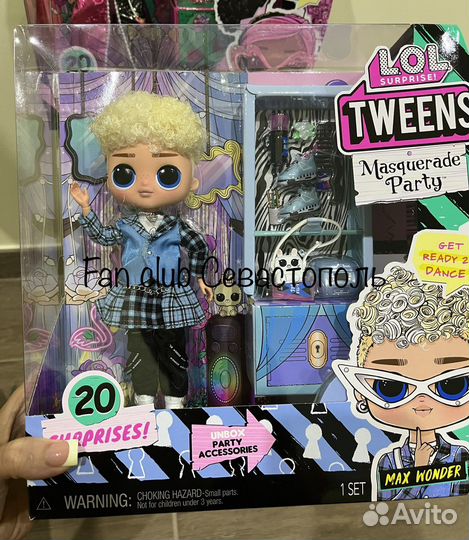 LOL tweens masquerade