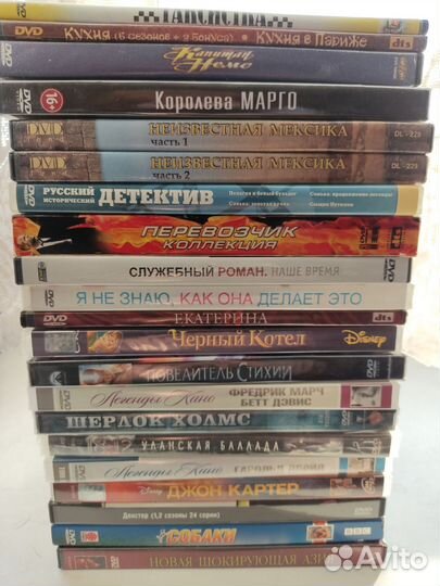 Двд диски с фильмами
