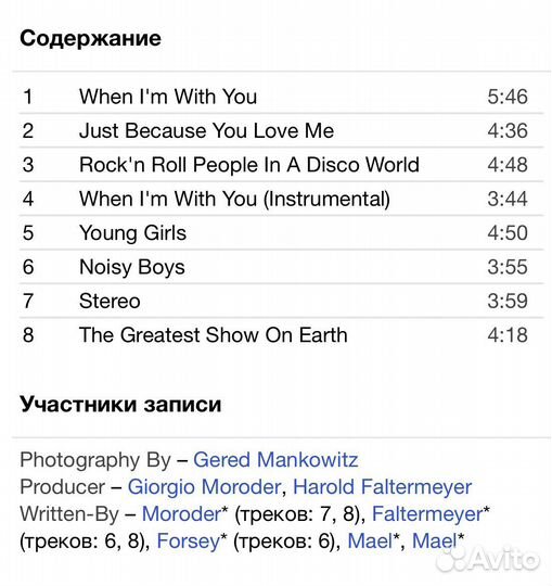 Sparks - Terminal Jive CD