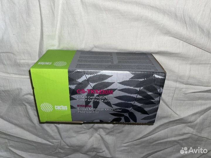 Катридж Cactus CS-TK5230M