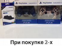 Джойстик геймпад PS4 DuаlShoсk (новый)