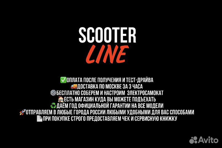 Электросамокат Kugoo G2 Pro оригинал