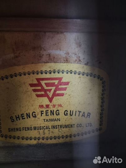 Акустическая гитара 6 струн