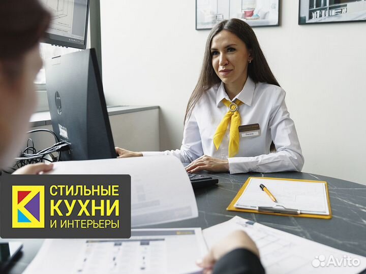 Дизайнер-консультант (без опыта)