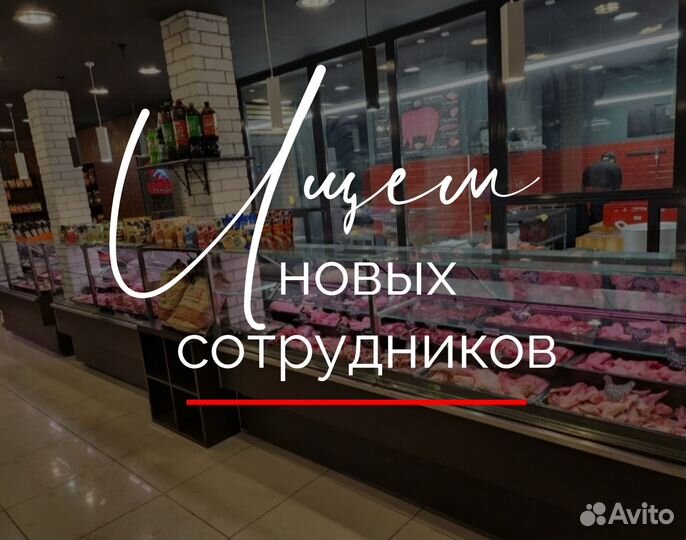 Подсобный рабочий/уборщица