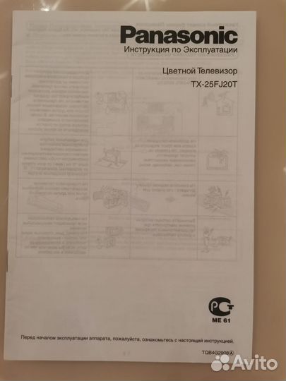 Телевизор panasonic