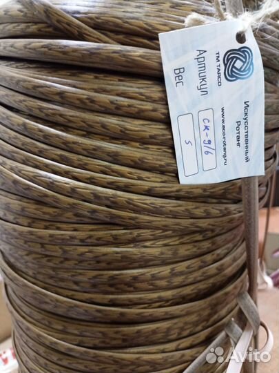 Искусственный ротанг для плетения