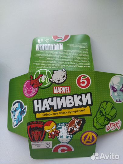 Начивки Пятёрочка Marvel
