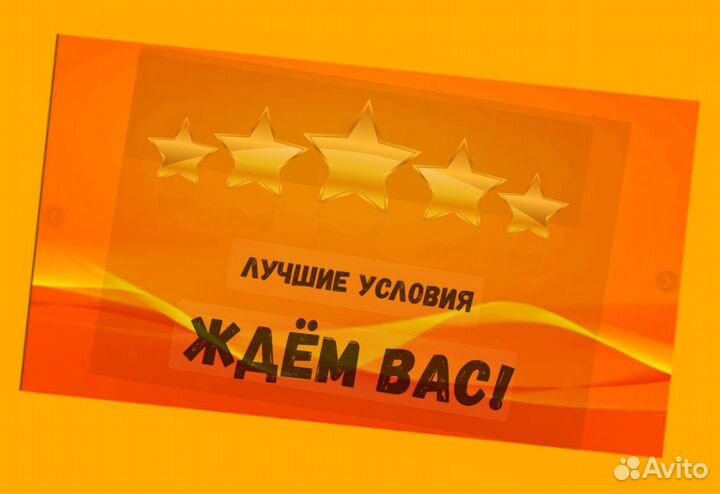 Оператор производственной линии Без опыта М/Ж